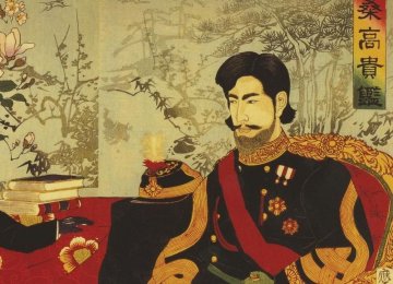 Books on Japan History,  Emperor in Persian 