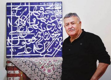 Sadeq Tabrizi and one of his calligraphic paintings