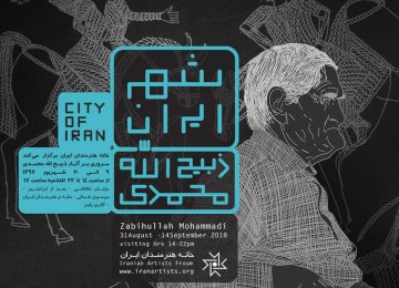 Culture and History in ‘City of Iran’ 