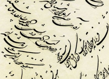 Nasta’liq Calligraphies 