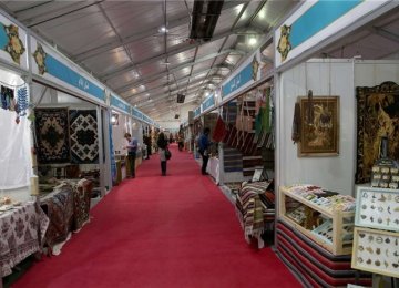 National Handicraft Exhibition Opens 