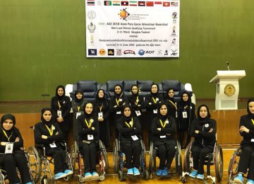 Iran’s women wheelchair basketball squad