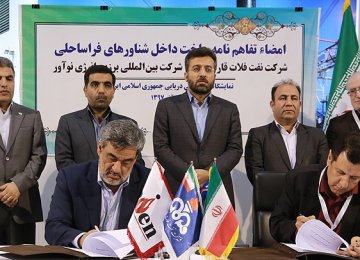 Iranian Private Firms to Construct 6 Offshore Vessels for IOOC 