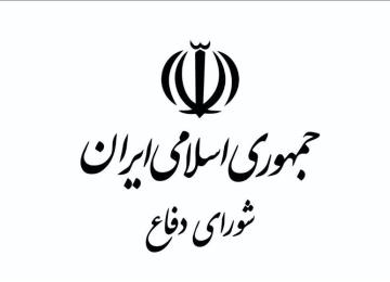 Iran Defense Council Warns of Firm Response to US Threats