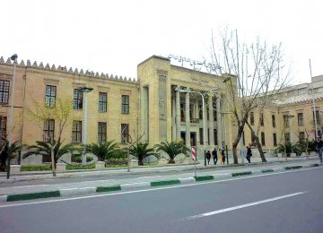 US Top Court Refuses to Hear Bank Melli Appeal of Ruling