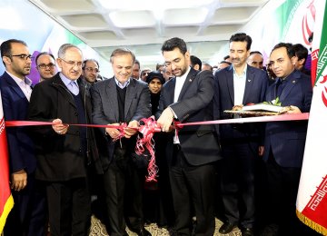 Tech Park Opens in Mashhad