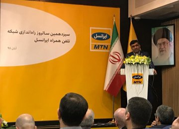 South Africa’s MTN Reinvests Irancell Profits in Iran
