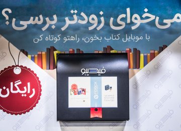 E-Books Popular With Tehran Metro Commuters