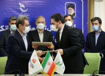 $37m in Bank Loans for Iranian Startups