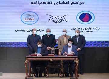 Iran’s Oil Sector Ties Up With Technology Ecosystem 