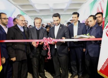 ICT Park Expands in Mashhad