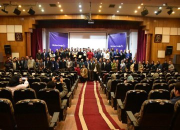 Qazvin Hosts Provincial IWMF Event