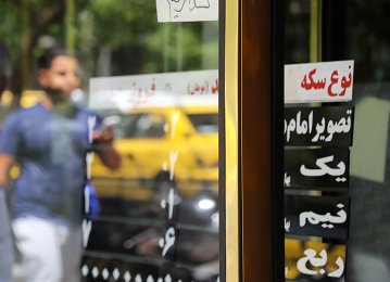 Iran: Gold Coin Slumps to 4-Month Low