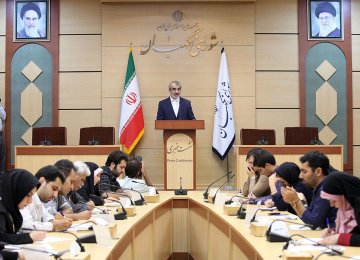 Iran&#039;s Guardian Council Approves CFT Law Revisions