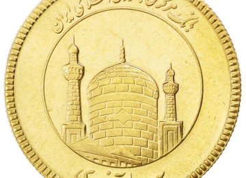 Azadi Coin Higher