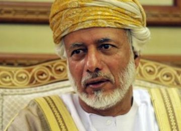 Omani FM Visit