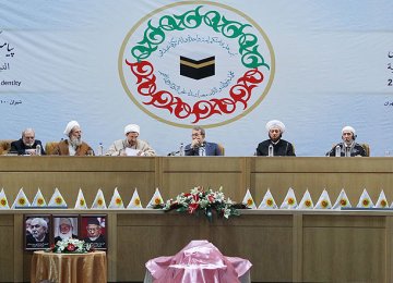 Amal Envoy to Attend Islamic Unity Conference