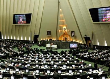Majlis Commissions Scrutinizing JCPOA