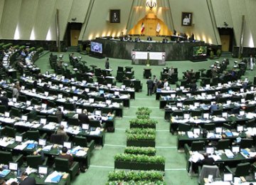 Majlis Vote Set for Feb. 26, 2016