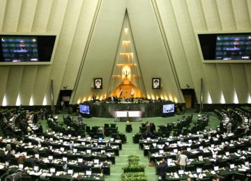General Outlines of Bill  on Nuclear Deal Approved