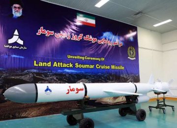 New Cruise Missile on Display