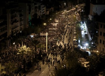 Greek Protesters Clash With Police 