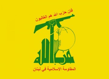 Hezbollah: Lebanon  Must Not Join US Coalition