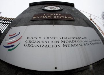 Implications of Iran’s Accession to WTO