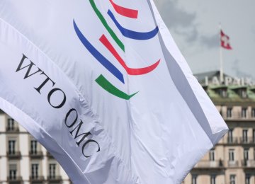 Special Body to Assist WTO Accession