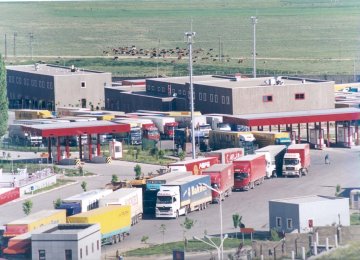Dogharoun Top Electronic Border Customs Office 