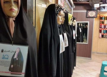 Black Days for Domestic ‘Chador’ Manufacturers