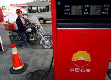 China&#039;s Aug. Iran Oil Import Down