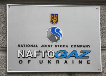 Naftogaz Debt