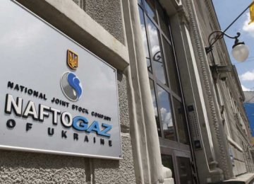 Ukraine to Break Up Naftogaz