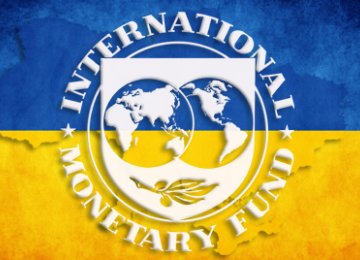 EU, IMF to Finance Expenses on Trilateral Gas Deal