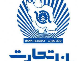 Bank Tejarat Gets Closer  to IGTC 