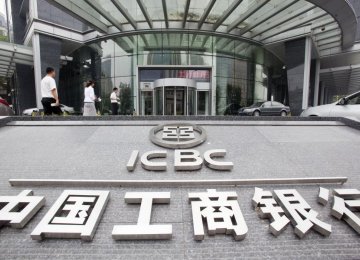Top China Bank Seeking Iran Branch  