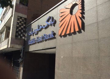 Iran Relink to Global Banks in Weeks