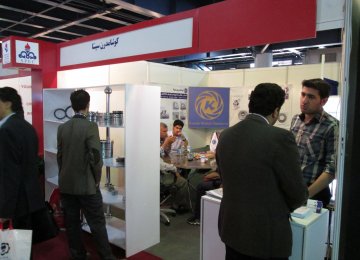 Expo  in Tehran