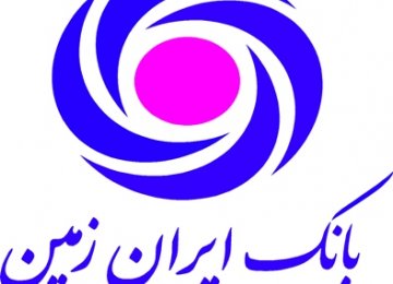 Iran Zamin Bank Denial 