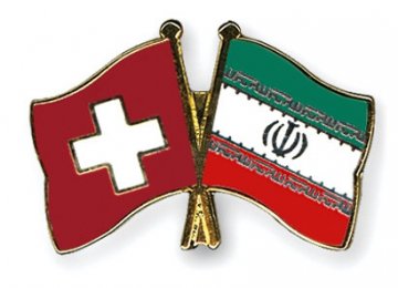 Swiss Businesses Rally to Weigh Iranian Opportunities  