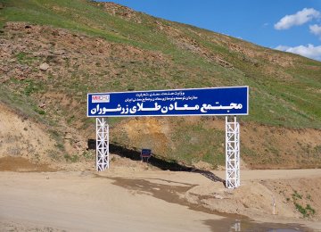 Zarshooran Turning W. Azarbaijan Into Nat’l Gold Hub