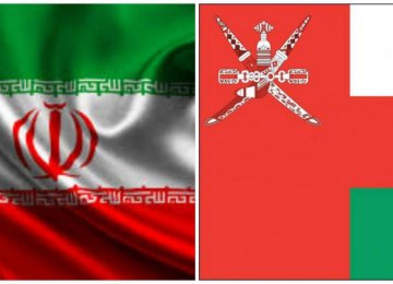 Exclusive Iranian Exhibit in Oman