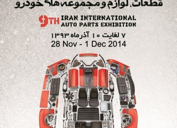 Auto Part Int’l Exhibition