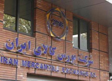 Isfahan Steel Company Grabs IME Spotlight