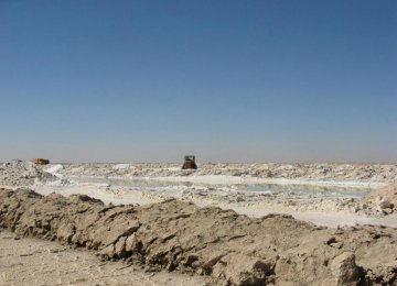 Gavkhuni Wetland is Still Dry