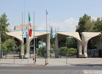 Four Iranian Varsities in Global Best