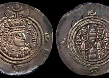 Ancient Coins Seized 