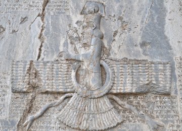 Achaemenid History  in Bistun
