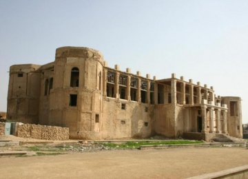 Bushehr: Frontline of History